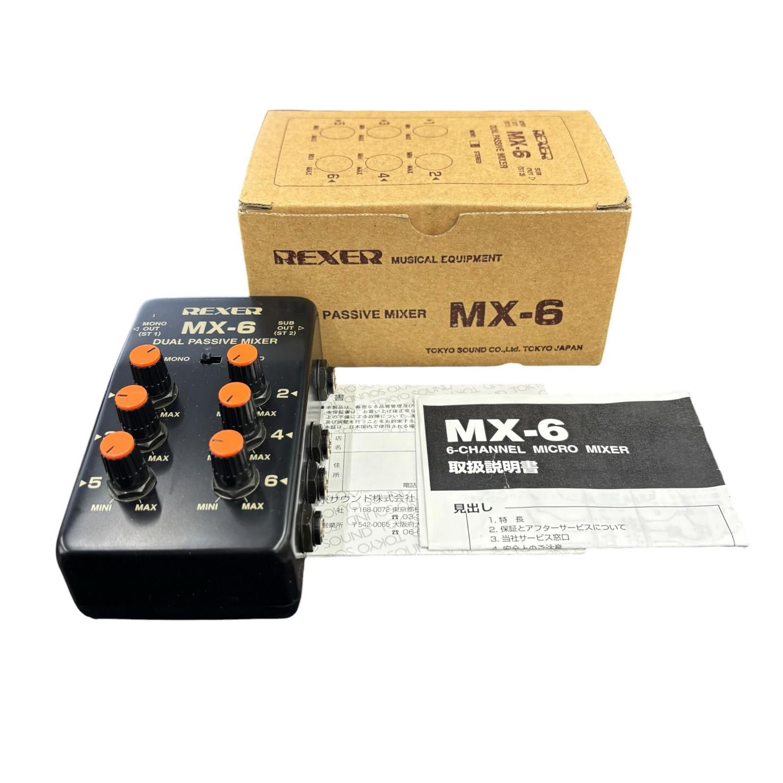 199990 動作未確認 REXER デュアルパッシブミキサー MX-6 - メルカリ