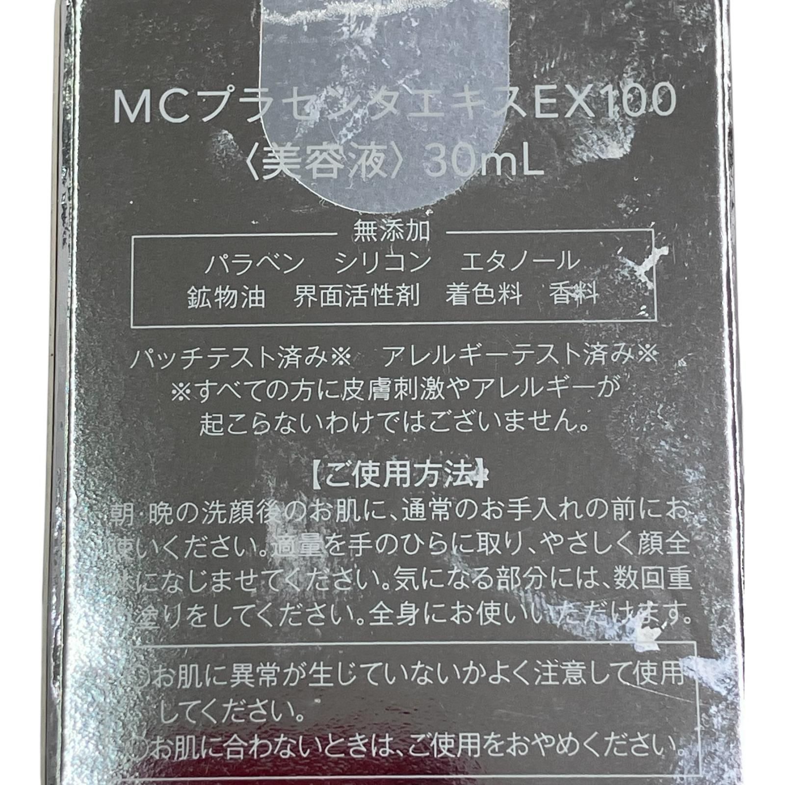 186000 MUSEE PLATINUM ミュゼプラチナム 未開封品 ボディソープ