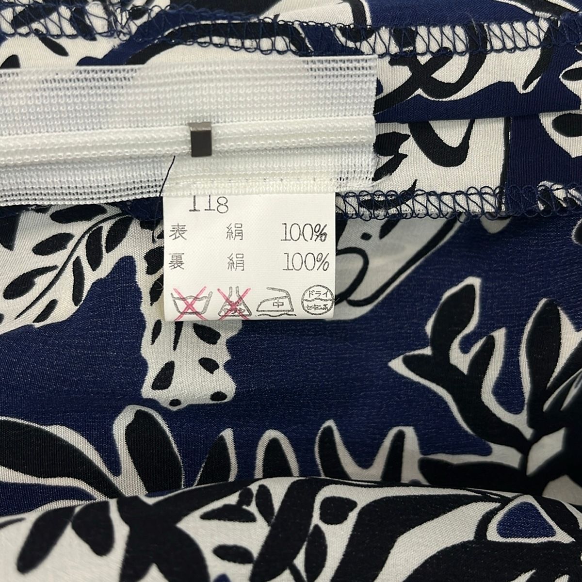 YvesSaintLaurent rivegauche (YSL)(イヴサンローランリヴゴーシュ