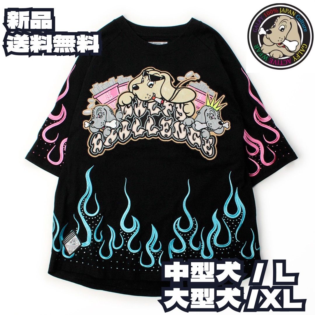 \\新作//【GALFY/ガルフィー：ぴっかぴかパチンカスTEE】 刺繍 半袖 Tシャツ ワッペン ラインストーン オーバーサイズ ストリート Y2K アメカジ カジュアル ユニセックス 161000 ブラック 新品 未使用 正規品 少量入荷 送料無料