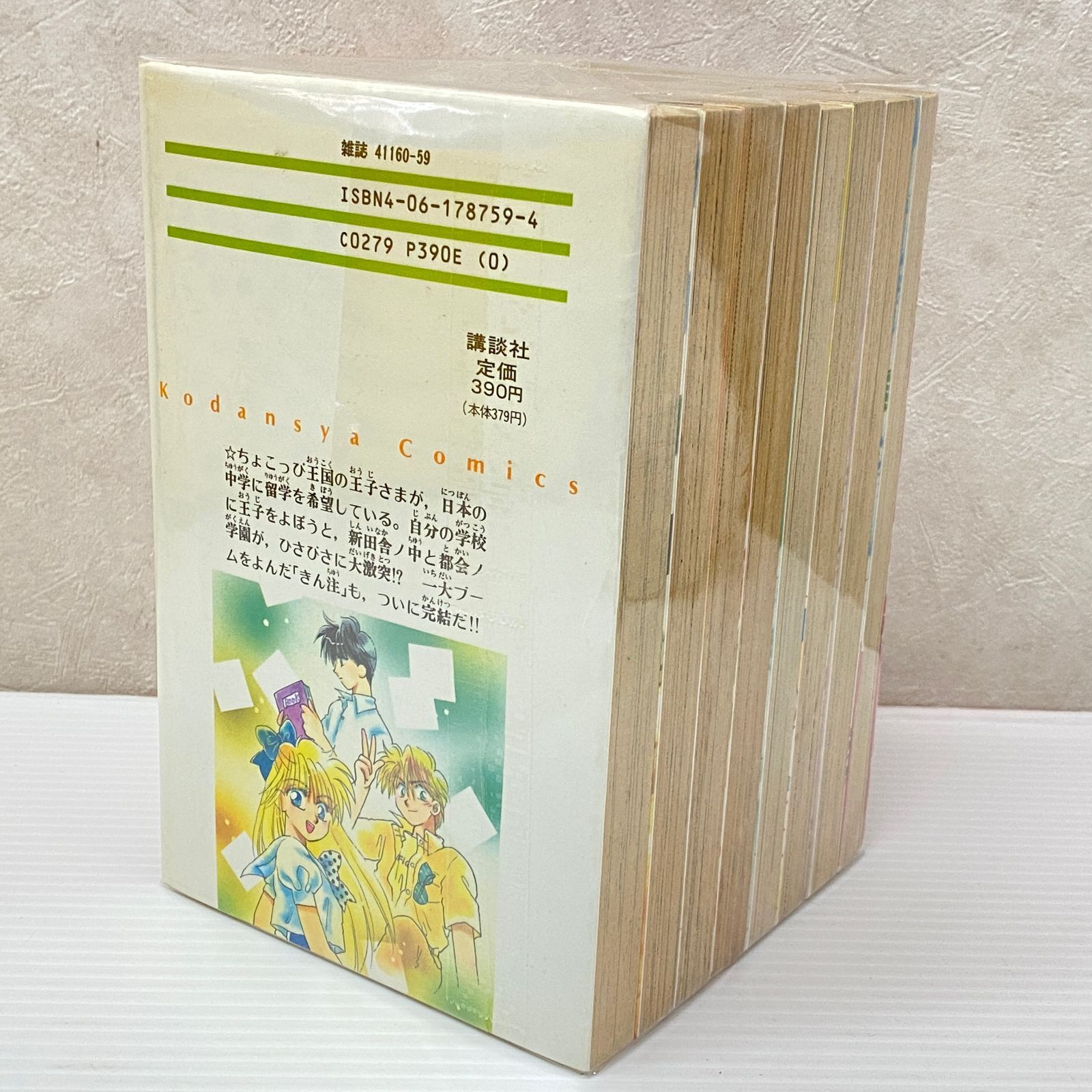 ☆きんぎょ注意報! 1-8巻セット 猫部ねこ 中古品 smgcset097130 - メルカリ