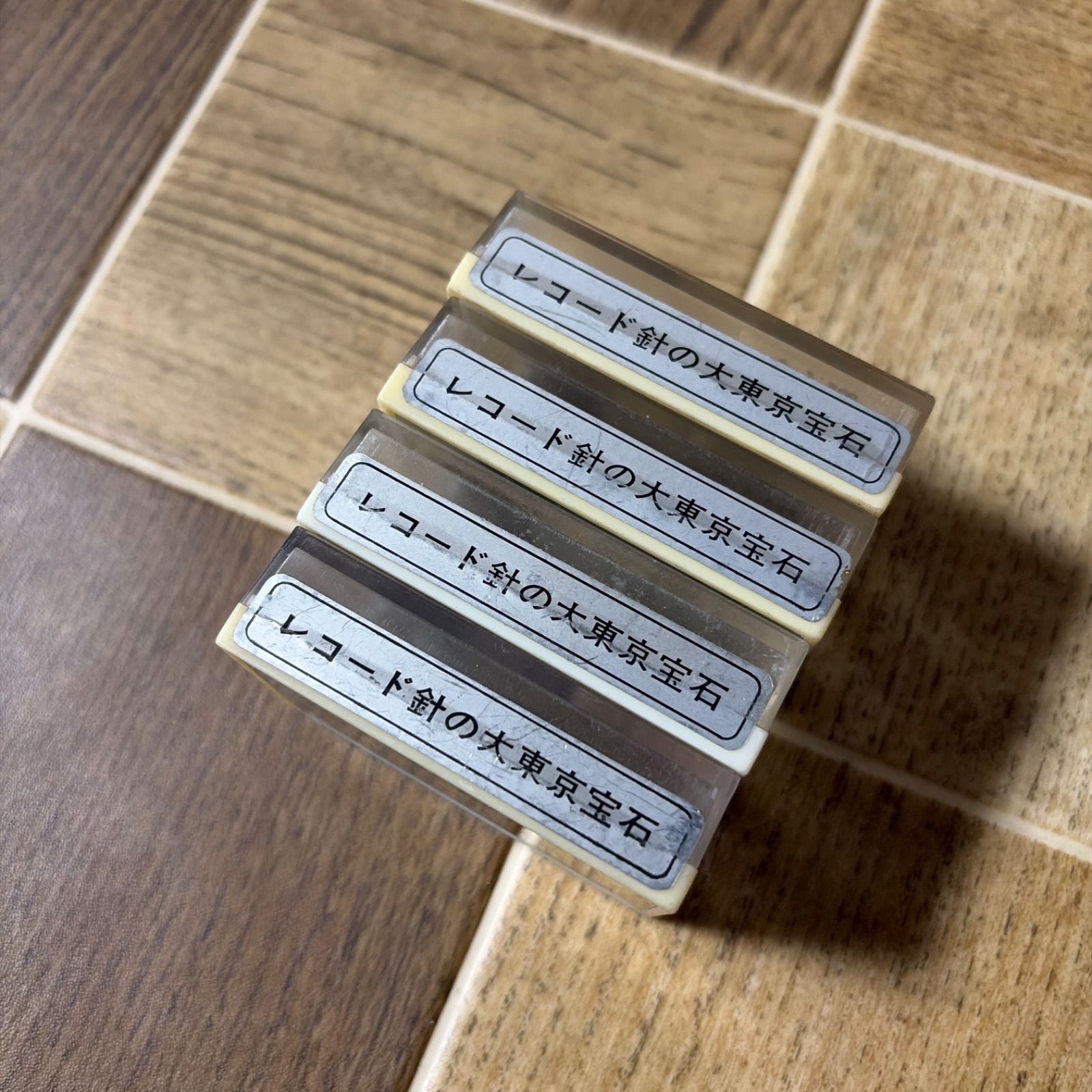 未開封 大東京宝石 DIAMOND STYLUS 0.5mil 4個セット レコード針 交換 