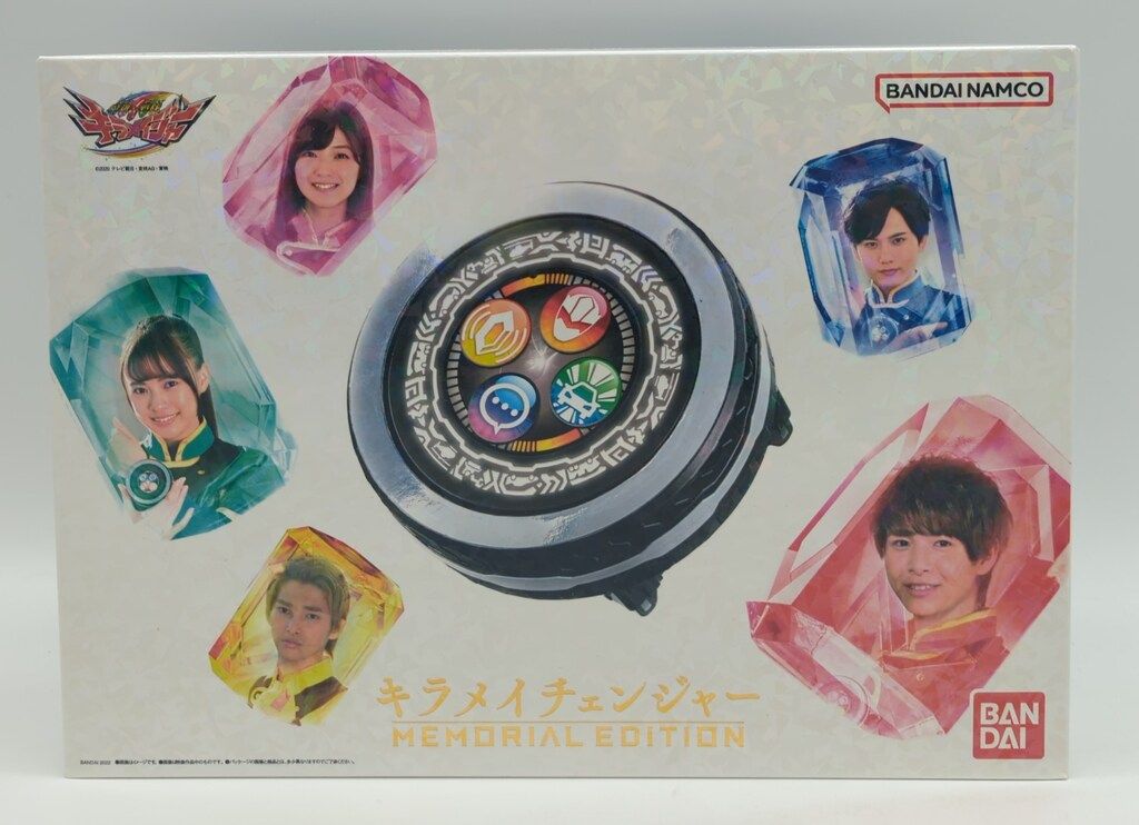バンダイ 魔進戦隊キラメイジャー キラメイチェンジャー　MEMORIAL EDITION