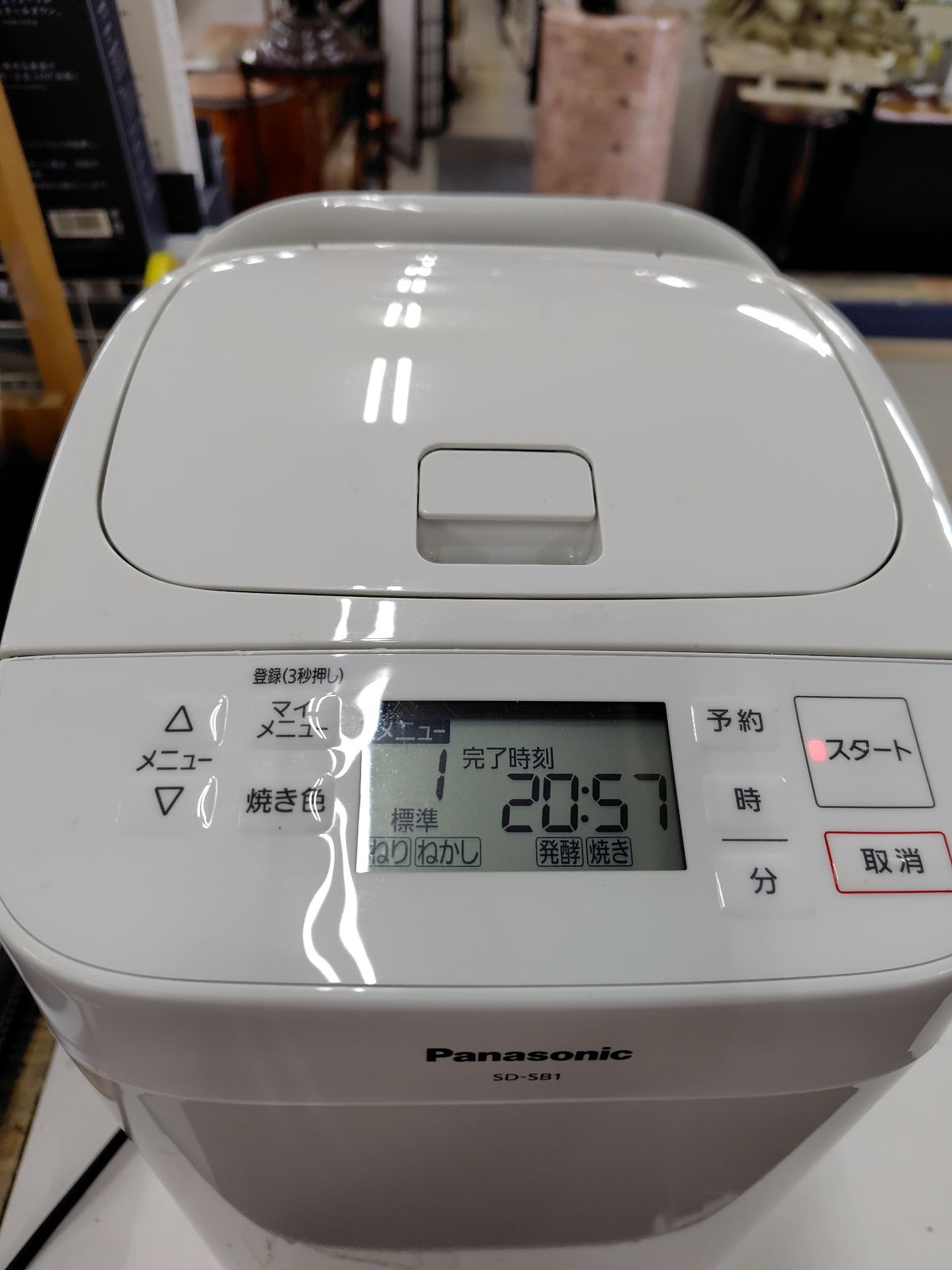Panasonic(パナソニック) ホームベーカリー 1斤タイプ 20オート