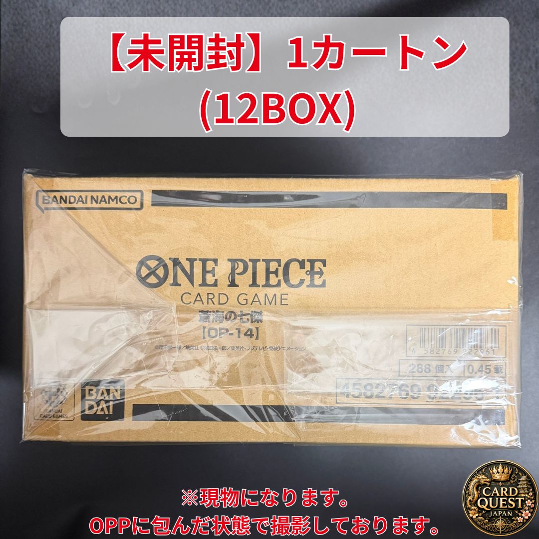 1カートン(12BOX)・新品未開封・】蒼海の七傑 [OP-14] ｜ ワンピース