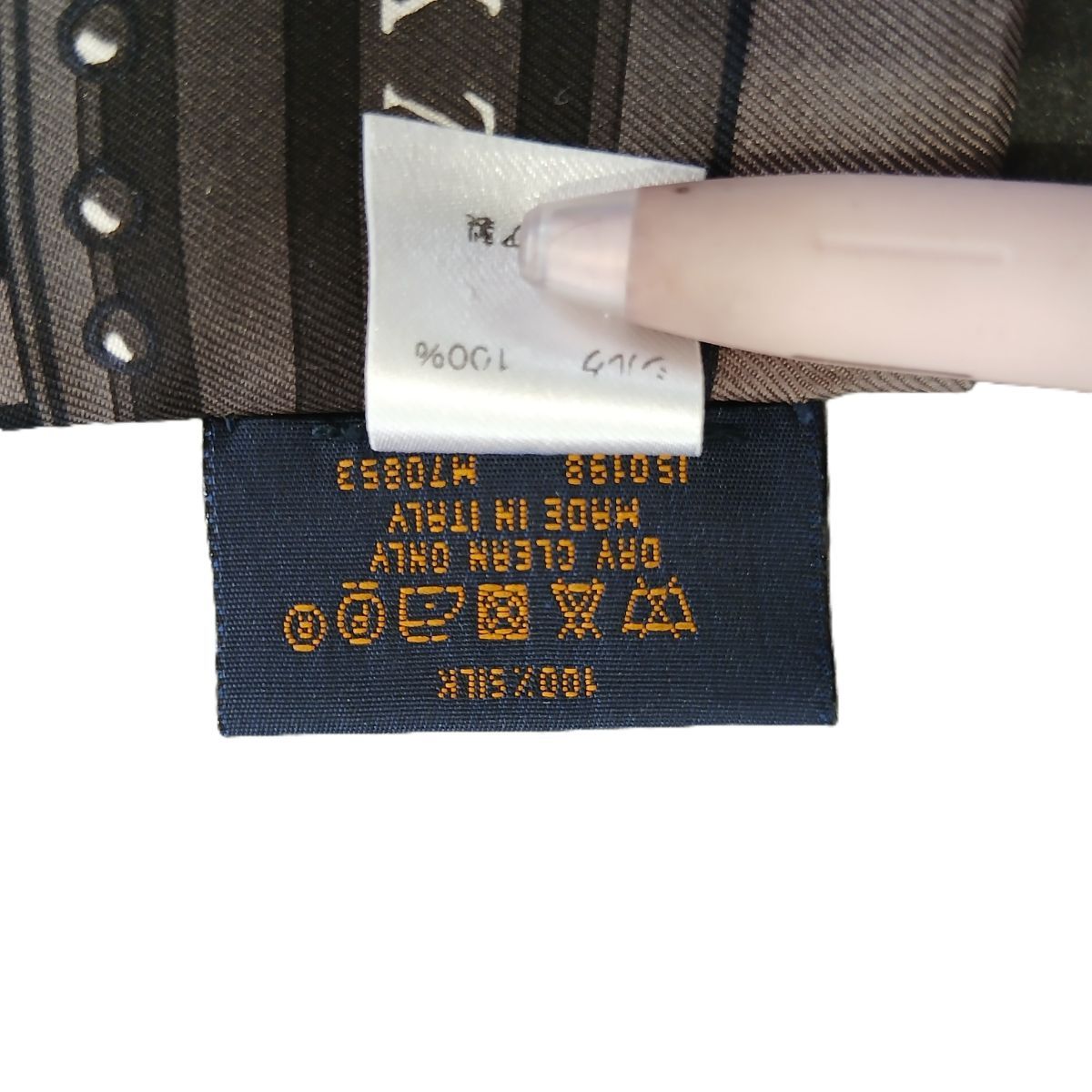 LOUIS VUITTON ルイ・ヴィトン バンドー LVワールド ヒョウ柄