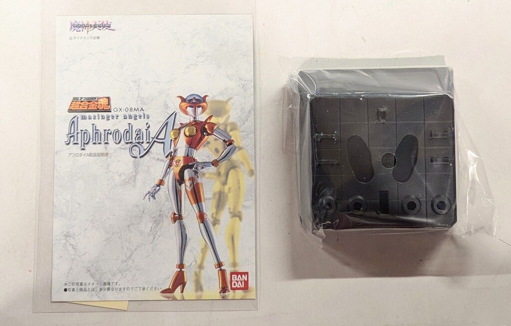 バンダイ 超合金魂 マジンガーZ アフロダイA マジンガーエンジェル GX