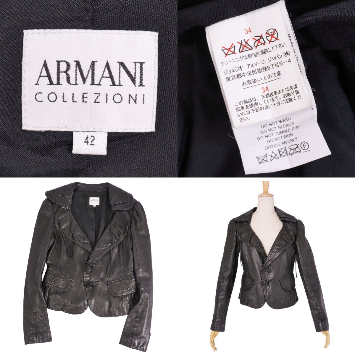 美品 アルマーニ コレッツォーニ ARMANI COLLEZIONI ジャケット - メルカリ