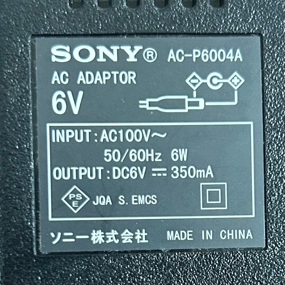 ソニー SONY ワンセグTV音声 FMステレオ AM放送受信ポータブルラジオ