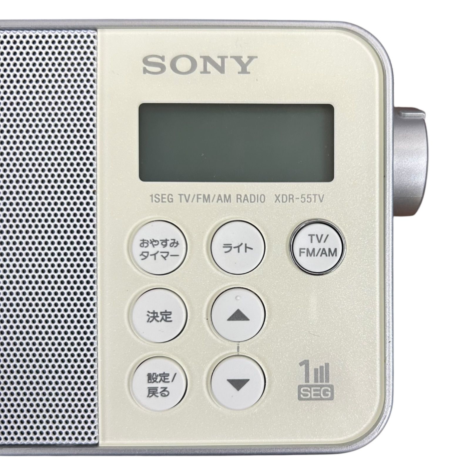 ソニー SONY ワンセグTV音声 FMステレオ AM放送受信ポータブルラジオ