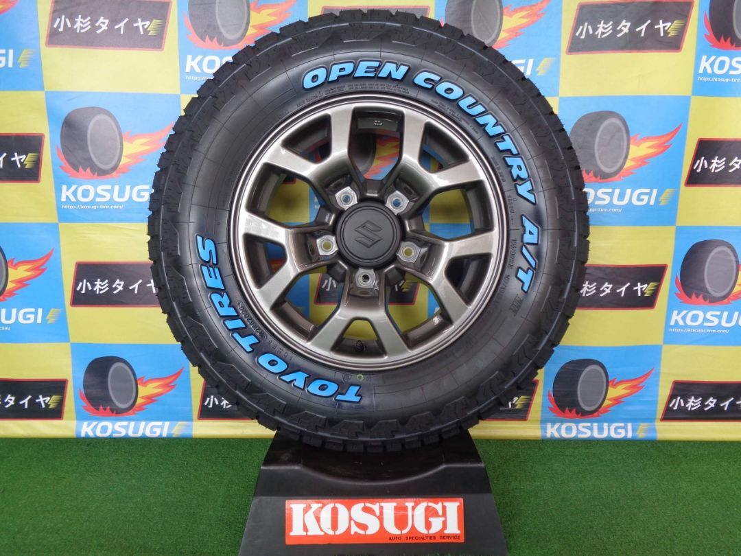 トーヨー オープンカントリーA/TⅢ 195/80R15 中古セット ジムニー