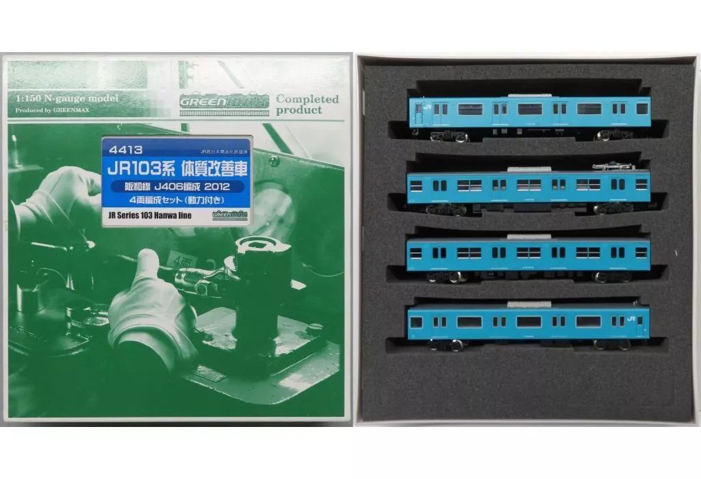 【中古】鉄道模型 1/150 JR103系体質改善車 阪和線 J406編成 2012 4両編成セット(動力付) [4413]