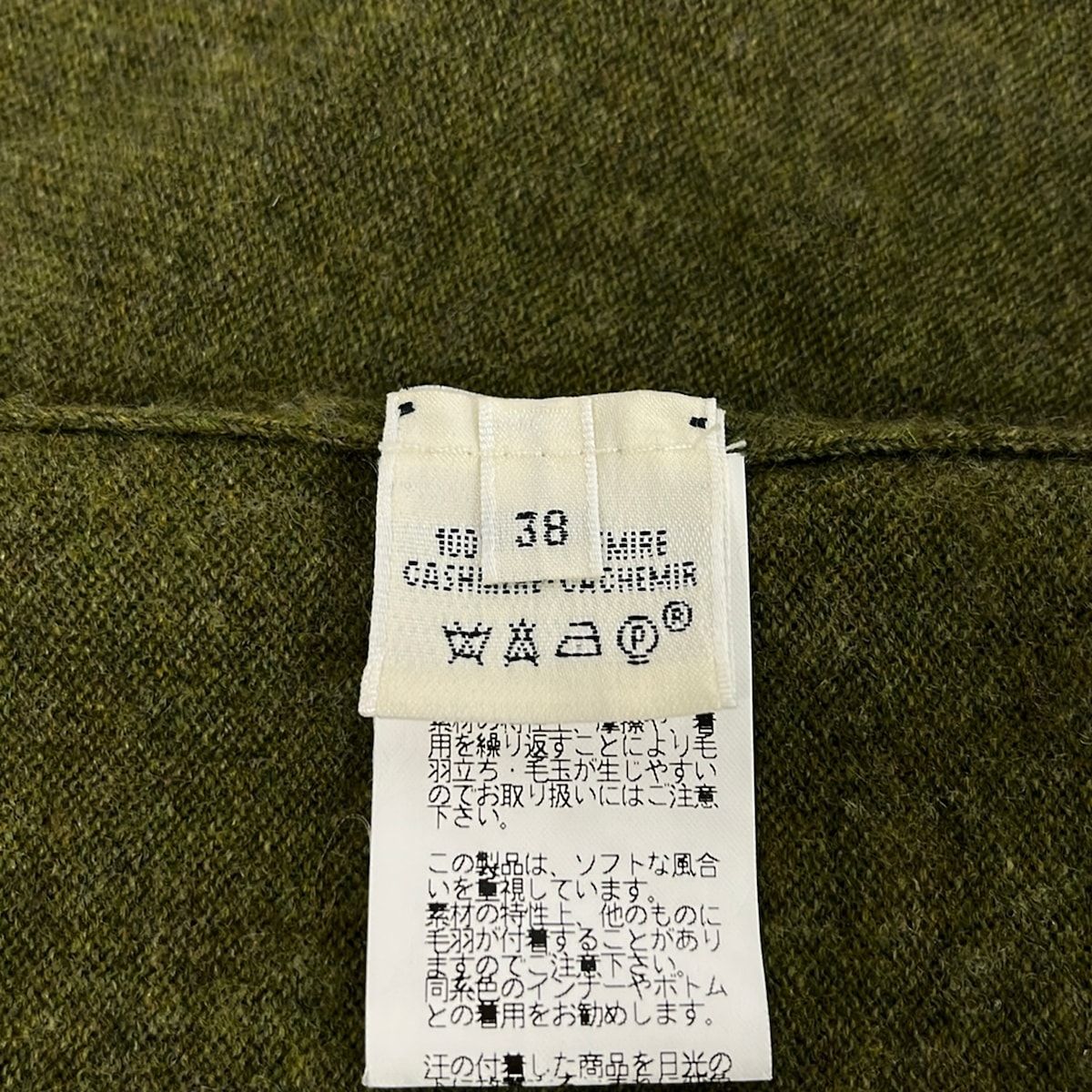 HERMES(エルメス) ノースリーブセーター サイズ38 M レディース美品