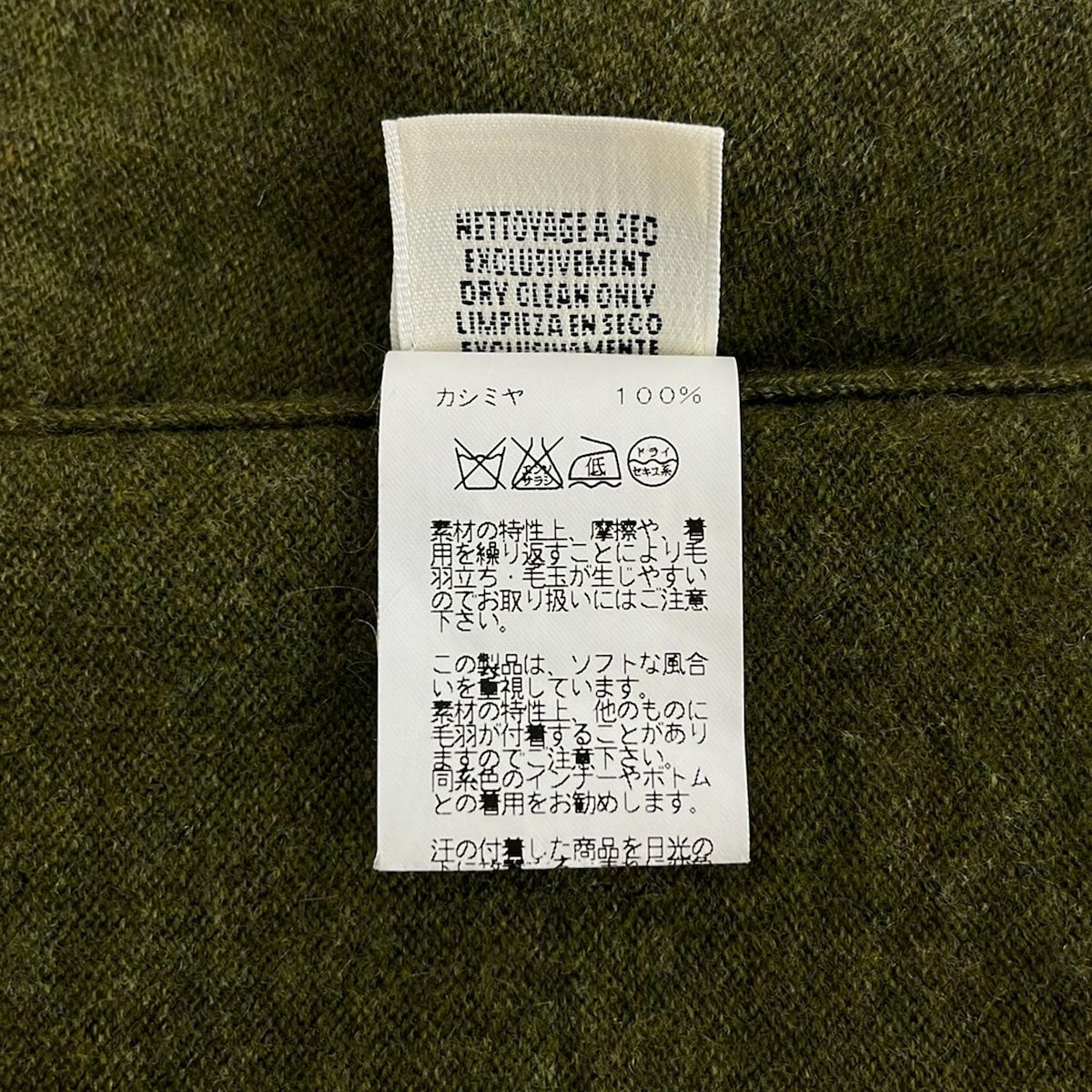HERMES(エルメス) ノースリーブセーター サイズ38 M レディース美品