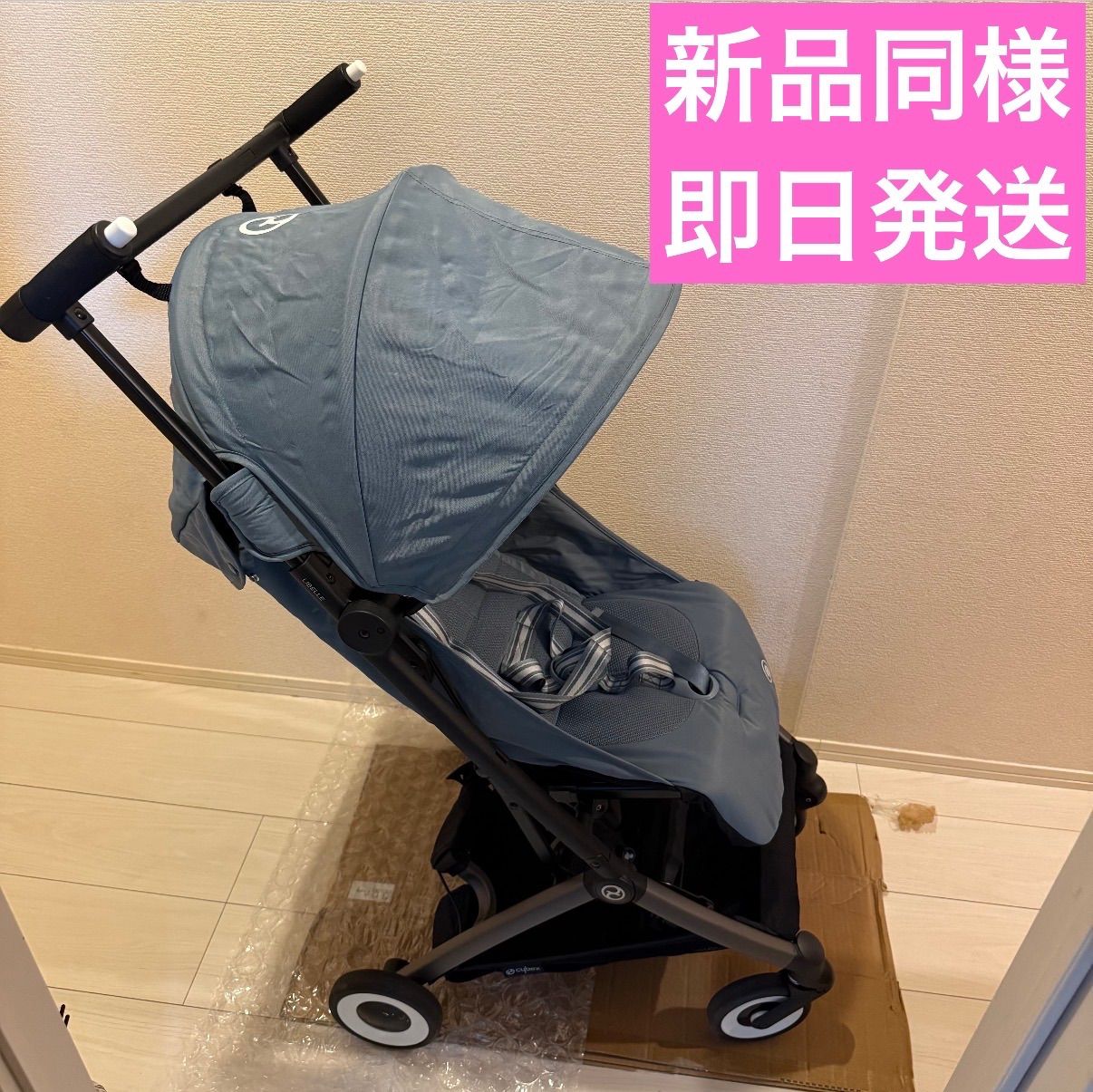 【値下げ可能！】cybex サイベックス libelle リベル　ベビーカー　赤ちゃん