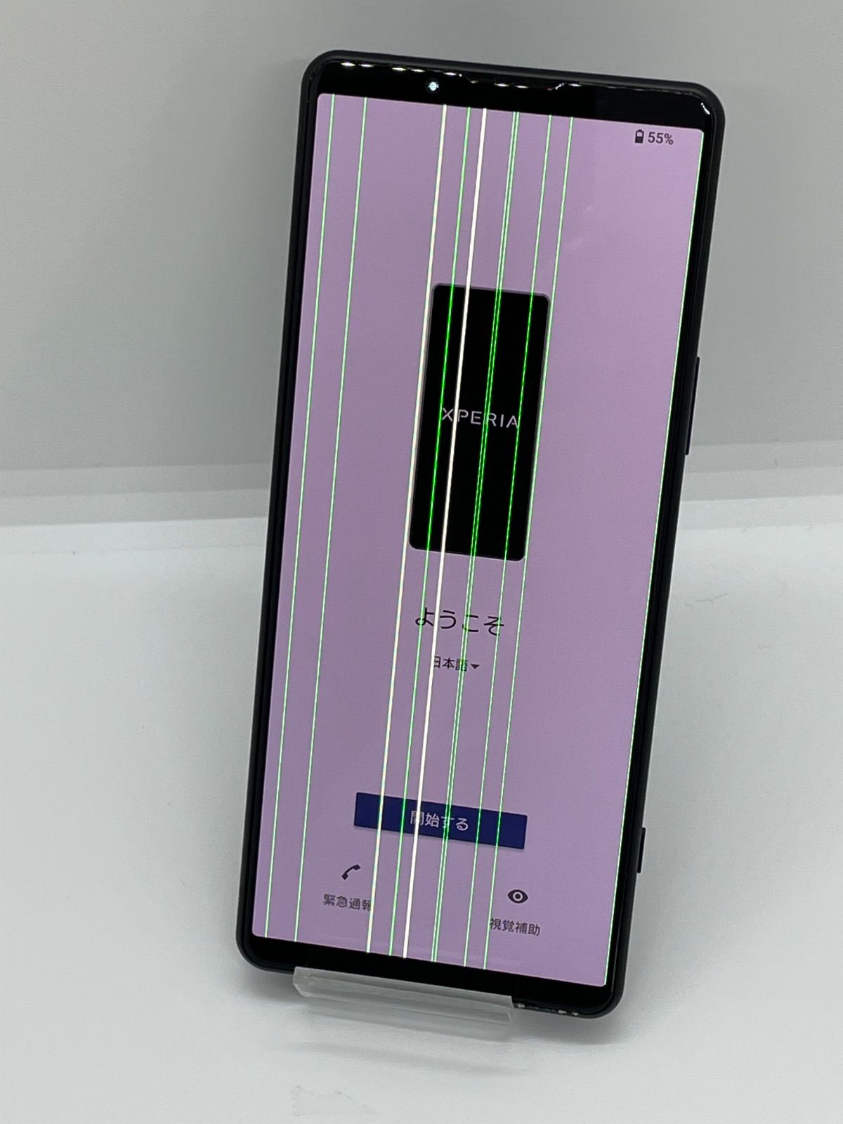 @【訳あり品】Xperia 5 III SIMロック解除済 128GB SOG05ブラック5924 SO-53Bグリーン 4707