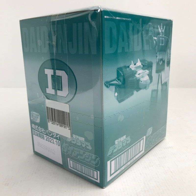 中古美品】 未開封 電子戦隊デンジマン SMP ダイデンジン 2個入りBOX