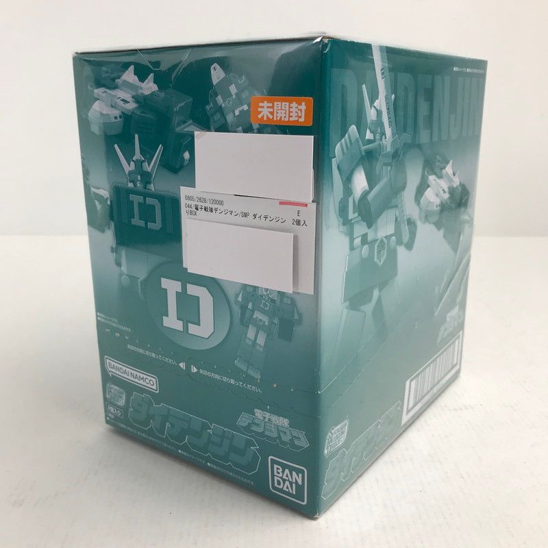 中古美品】 未開封 電子戦隊デンジマン SMP ダイデンジン 2個入りBOX