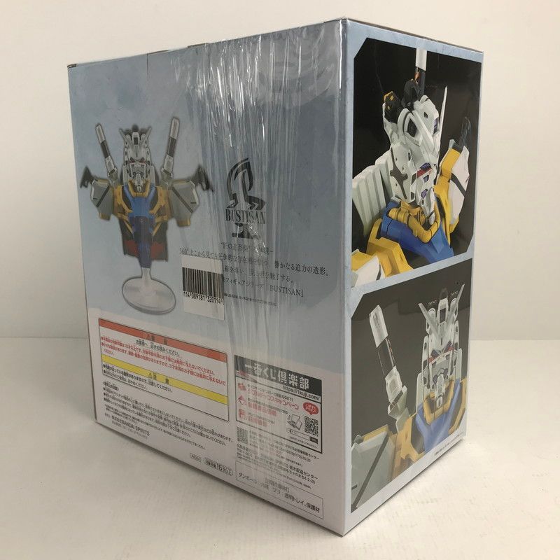中古美品】 未開封 一番くじ 機動戦士Gundam GQuuuuuuX(ジークアクス