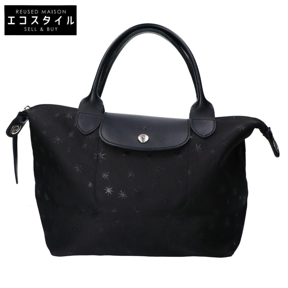 Longchamp　ロンシャン　プリアージュ スター柄 2WAYショルダー
