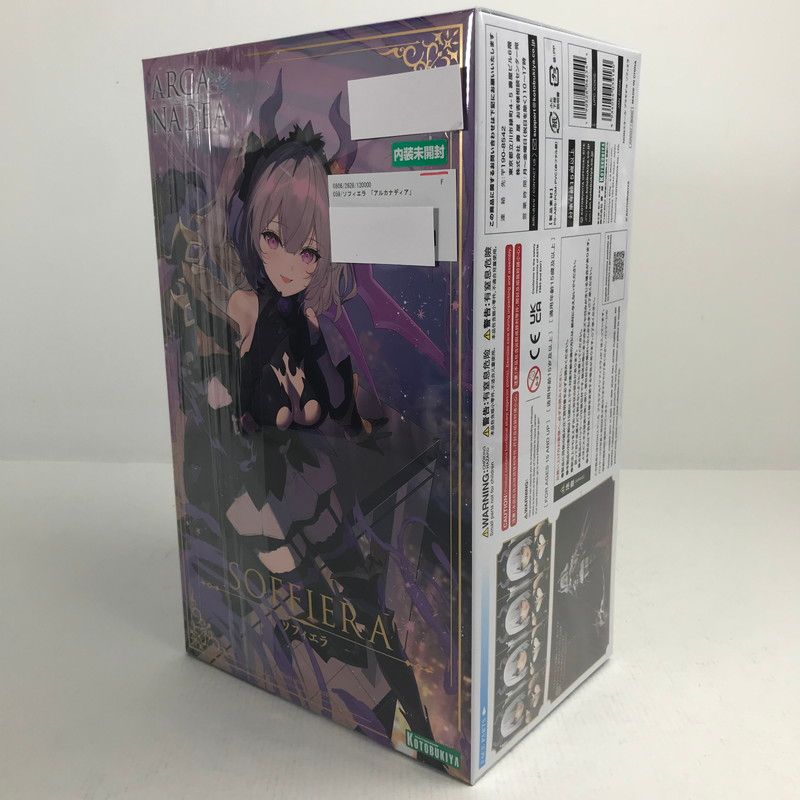 【中古美品】 内装未開封 ソフィエラ 「アルカナディア」 プラモデル プラモ 【059-260619-io-33-fuzh】