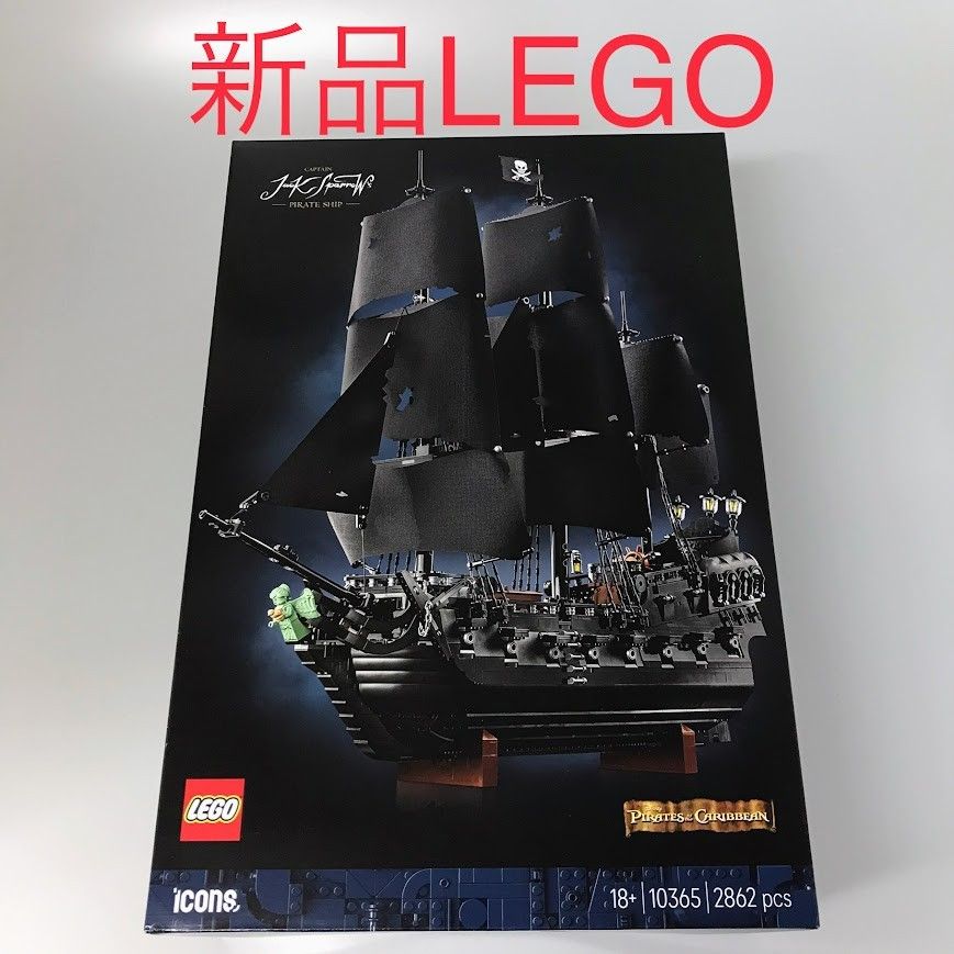 正規品 新品未開封 LEGO レゴ ICONS アイコン 10365 キャプテン 