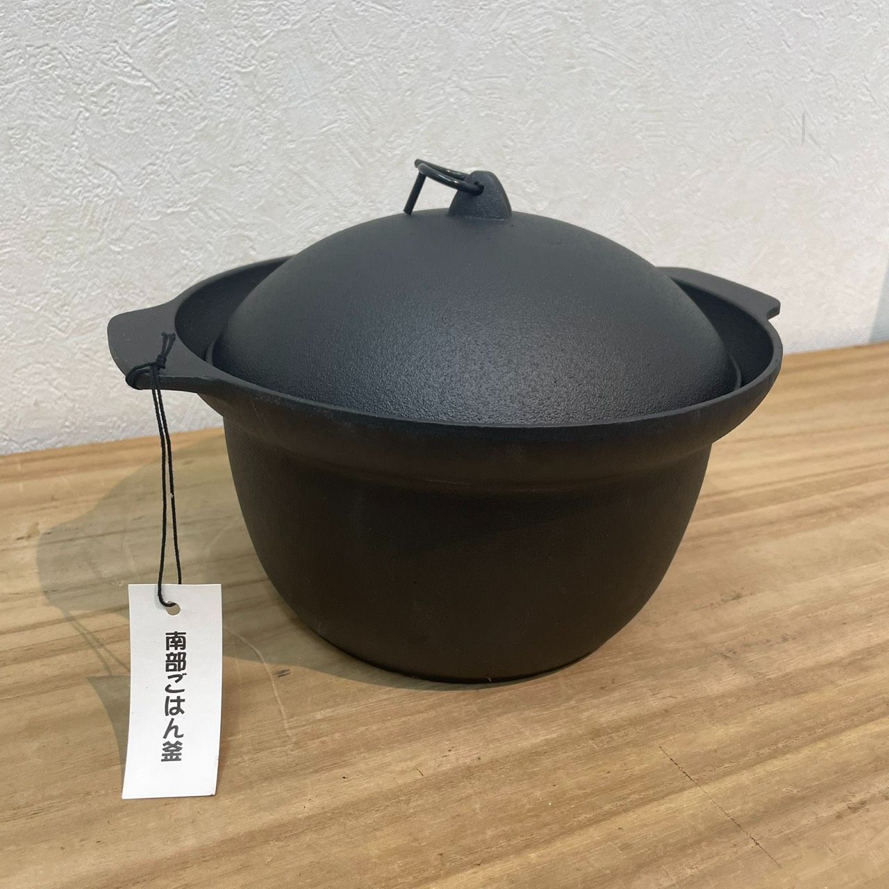 【成】未使用品!! 盛榮堂 南部鉄器 南部ごはん釜 三合炊き 岩手 鉄鍋 IH対応可能 【6240YO】F19 【成】未使用品!! 盛榮堂 南部鉄器 南部ごはん釜 三合炊き 岩手 鉄鍋 IH対応可能 【6240YO】F19
