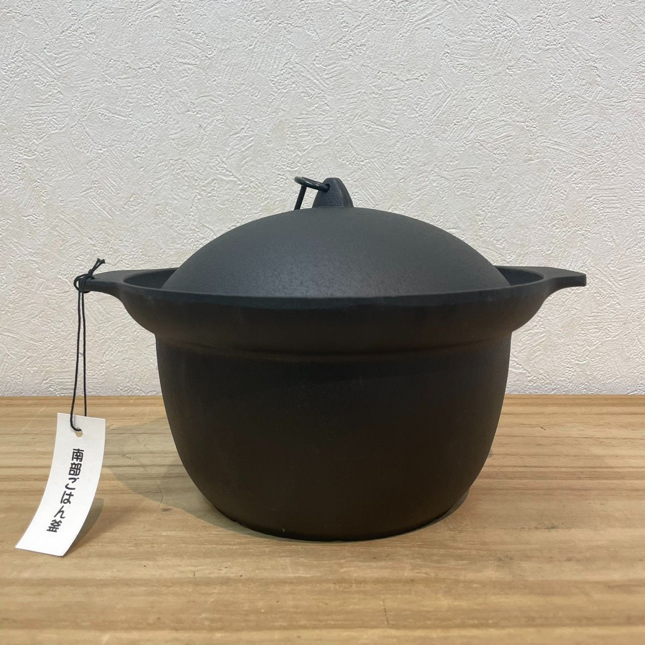 【成】未使用品!! 盛榮堂 南部鉄器 南部ごはん釜 三合炊き 岩手 鉄鍋 IH対応可能 【6240YO】F19 【成】未使用品!! 盛榮堂 南部鉄器 南部ごはん釜 三合炊き 岩手 鉄鍋 IH対応可能 【6240YO】F19