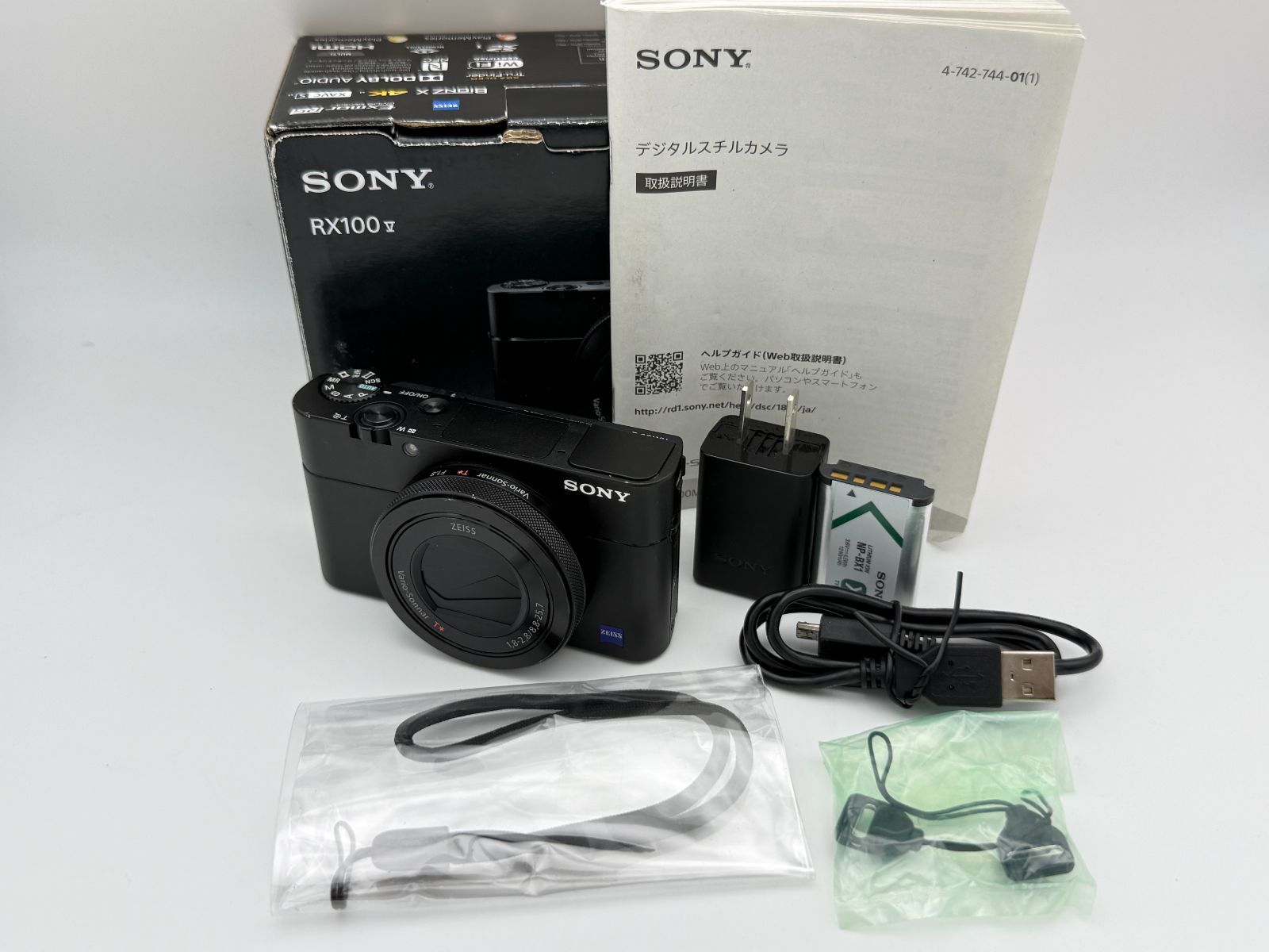 【良品】SONY CyberShot RX100V(DSC-RX100M5A) オマケ付 ソニー サイバーショット