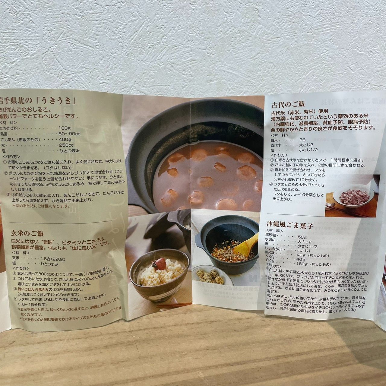 【成】未使用品!! 盛榮堂 南部鉄器 南部ごはん釜 三合炊き 岩手 鉄鍋 IH対応可能 【6240YO】F19 【成】未使用品!! 盛榮堂 南部鉄器 南部ごはん釜 三合炊き 岩手 鉄鍋 IH対応可能 【6240YO】F19