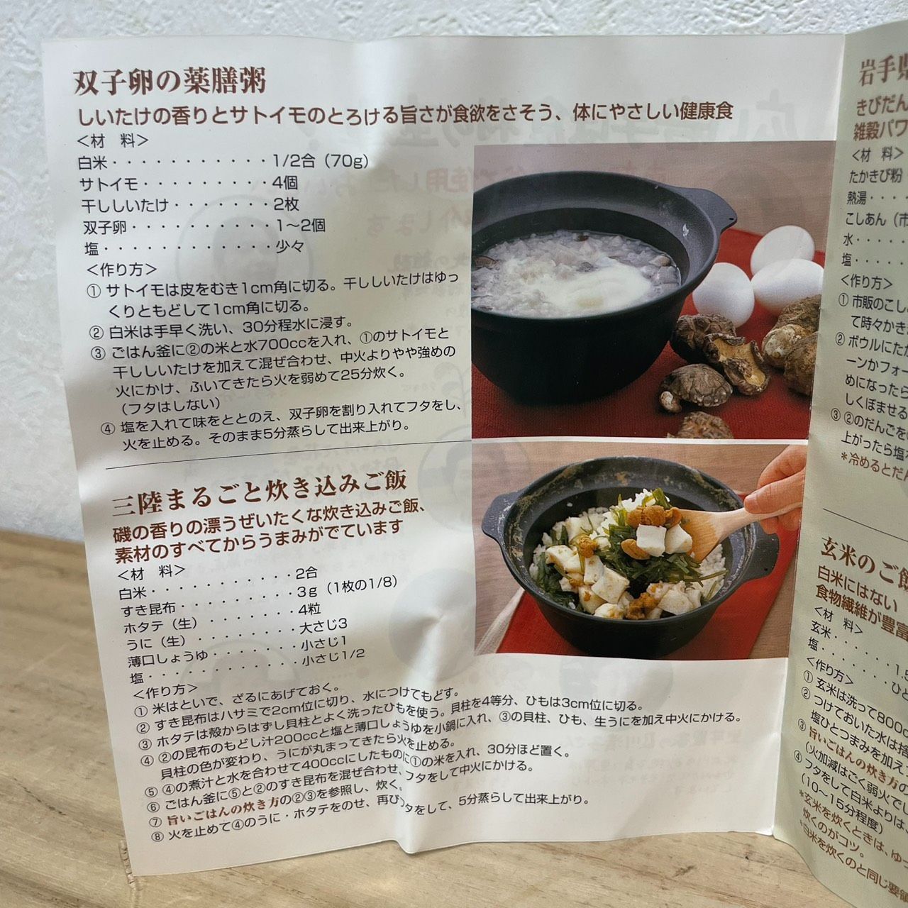 【成】未使用品!! 盛榮堂 南部鉄器 南部ごはん釜 三合炊き 岩手 鉄鍋 IH対応可能 【6240YO】F19 【成】未使用品!! 盛榮堂 南部鉄器 南部ごはん釜 三合炊き 岩手 鉄鍋 IH対応可能 【6240YO】F19