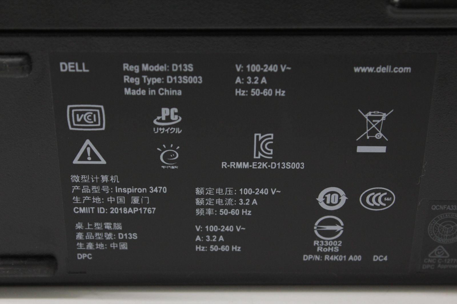 Dell Inspiron 3470 Core i5 SSD/HDD 中古PC - メルカリ