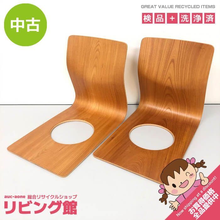 ss8811 【中古】 天童木工 木製座椅子 2個セット ナチュラル 和座椅子 TENDO 曲げ木 和室 旅館 座敷 イス いす シンプル 木の座椅子 中古