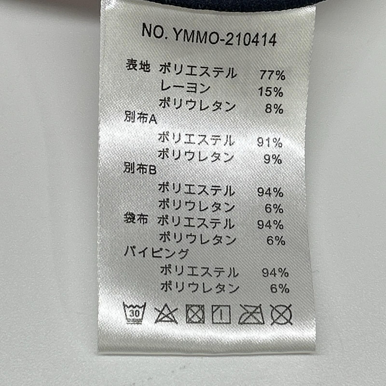 muta ムータ ネイビー×ホワイト×レッド トリコロール ボンディング