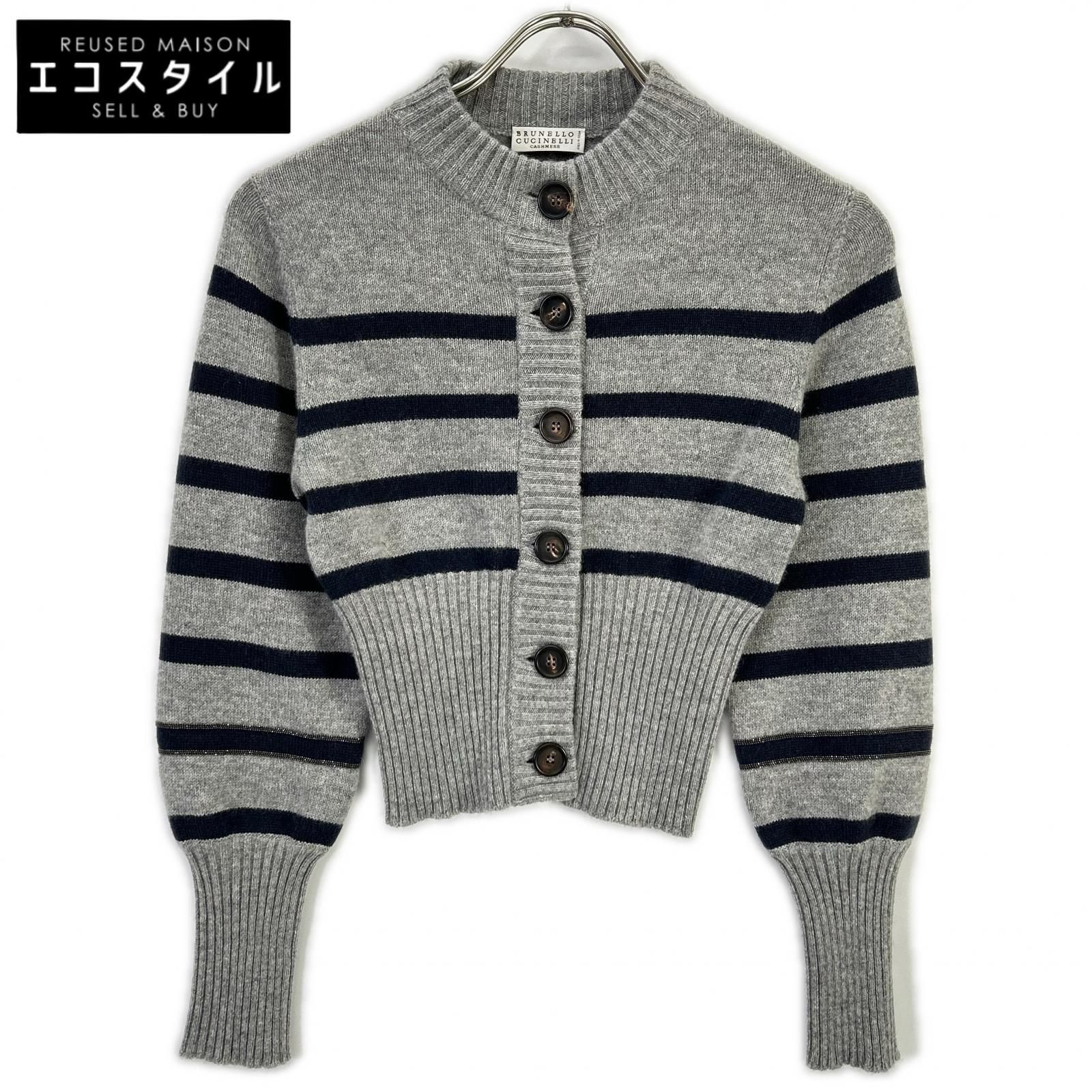 BRUNELLO CUCINELLI　ブルネロクチネリ　グレー カシミヤ マリンストライプ モニリディティール ロングリブカーディガン　XXS