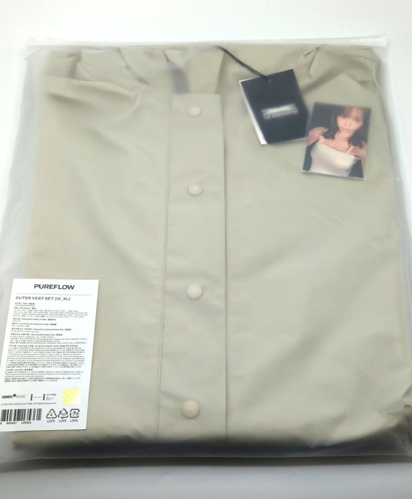 LE SSERAFIM PUREFLOW pt.1 POP-UP OUTER VEST SET L-XL