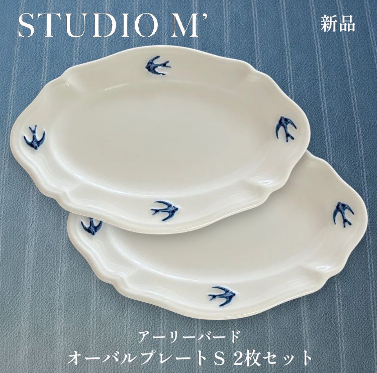 新品】STUDIO M