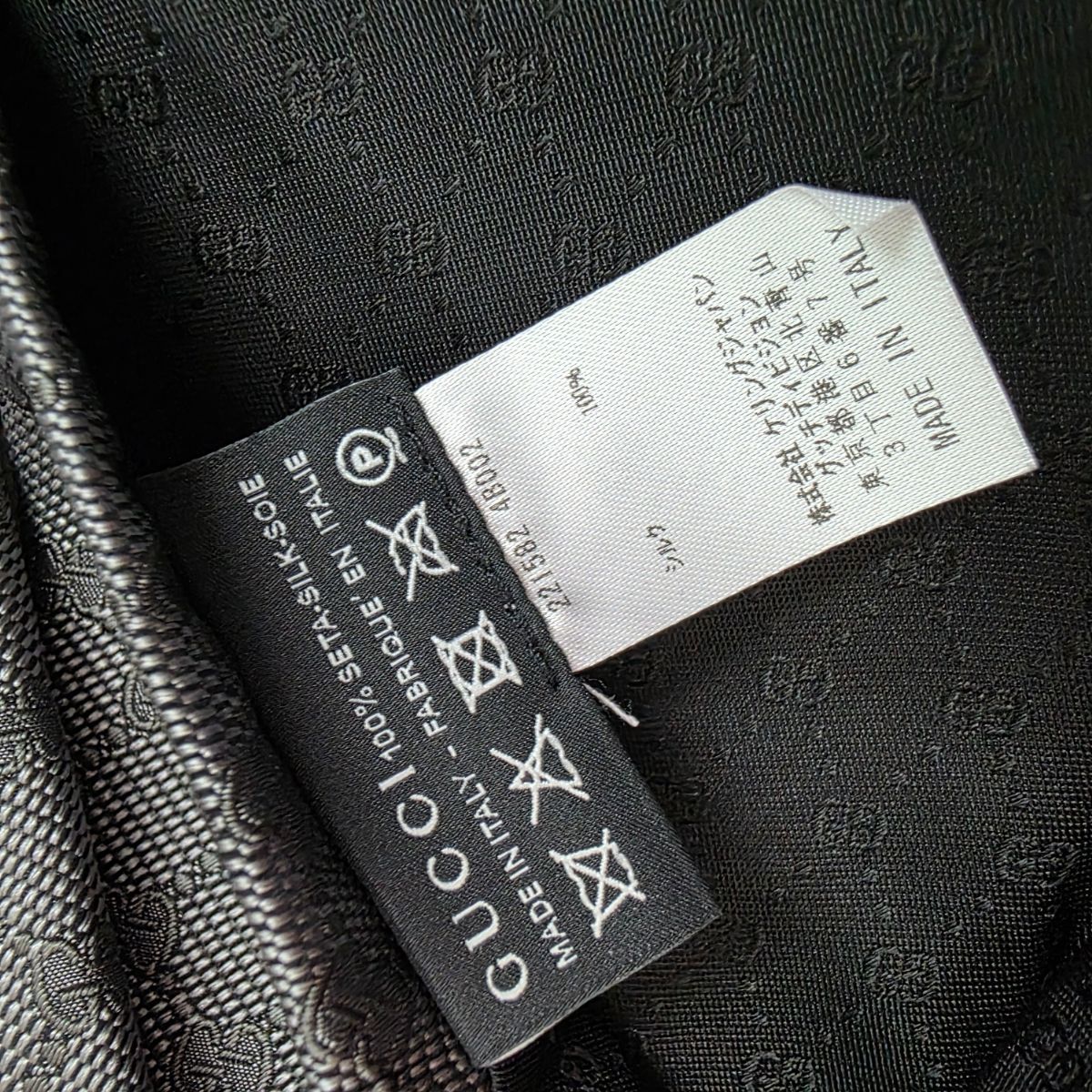 GUCCI グッチ GG柄 ライン入り ネクタイ 221582 メンズ シルク グレー