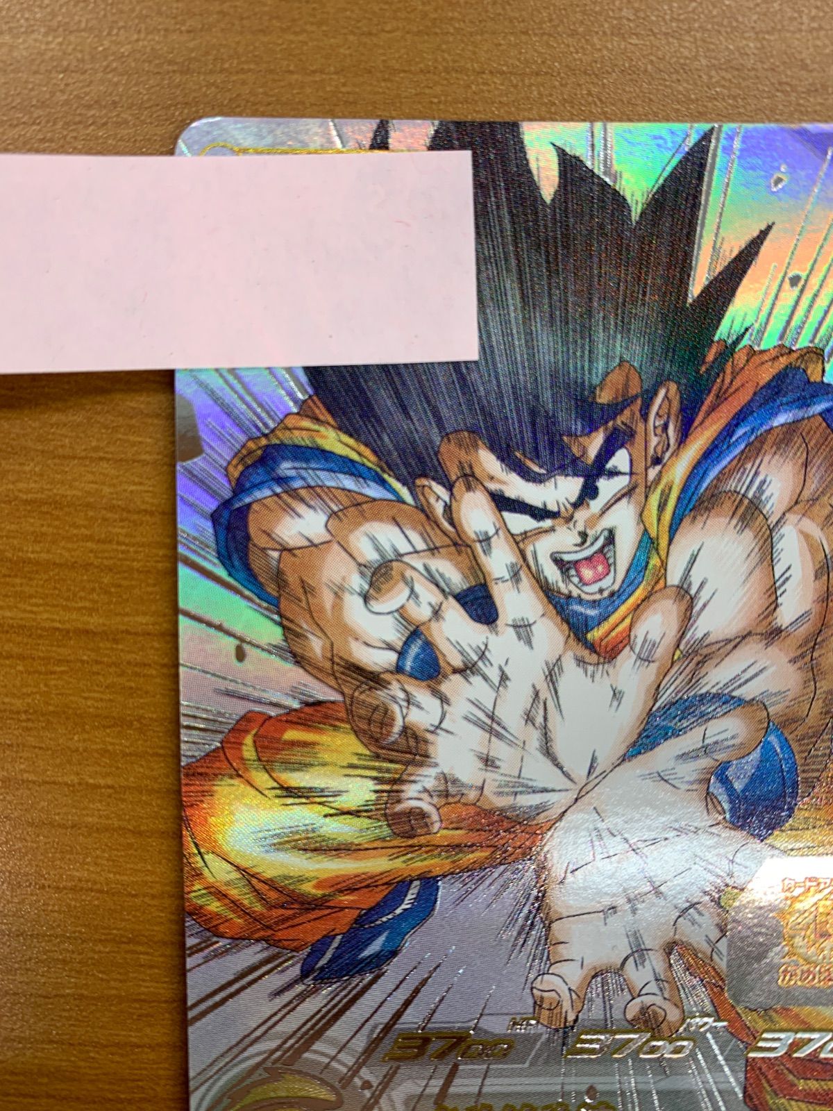 美品 孫悟空 UGM1-SEC4 シリアル SEC シークレット PROMO プロモ SDBH