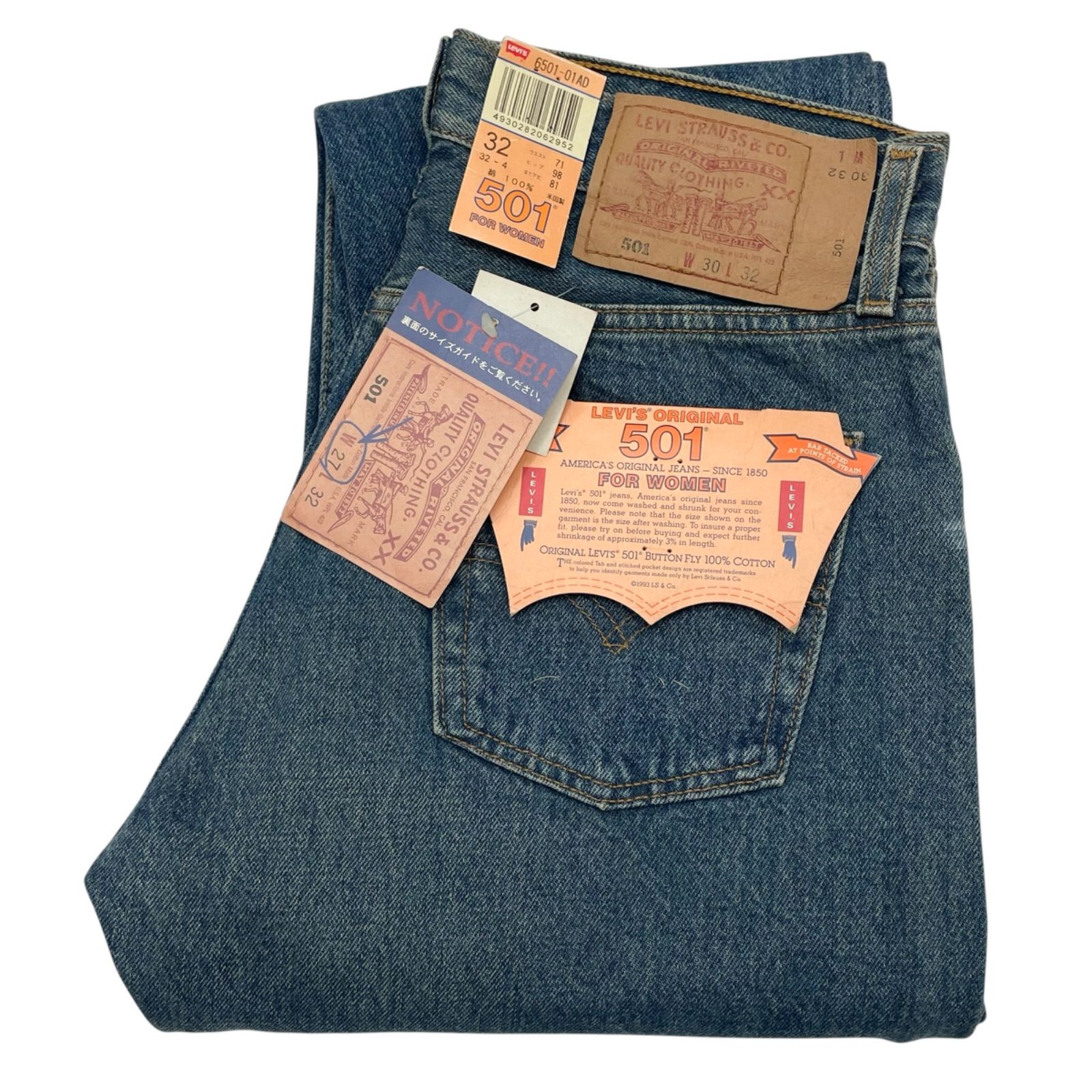 未使用品 USA製 W30L32 LEVI'S 6501-01AD 501 デニム ジーンズ ウォッシュ加工 デッドストック