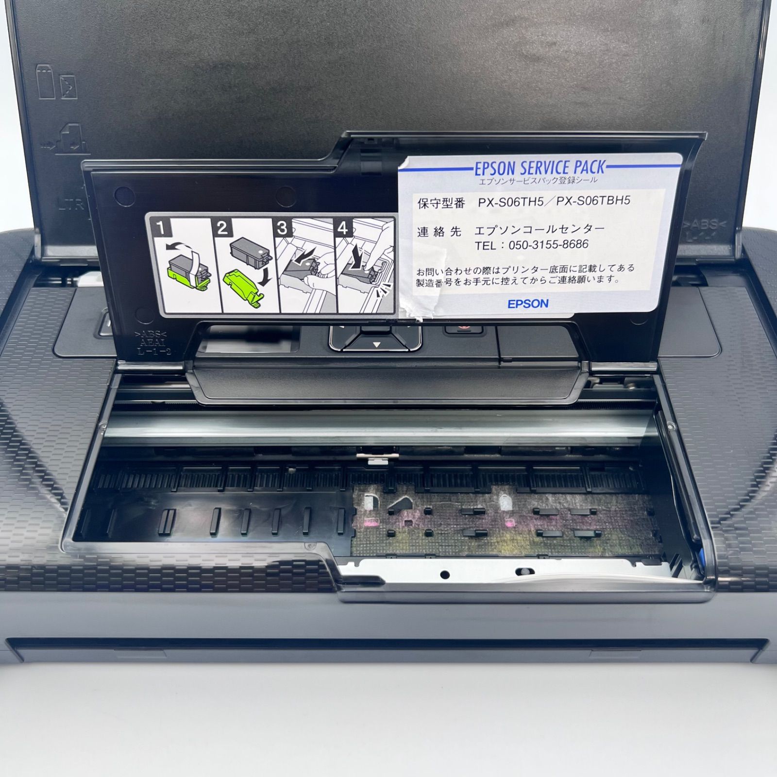 中古-非常に良い】EPSON A4モバイルインクジェットプリンター PX-S05B