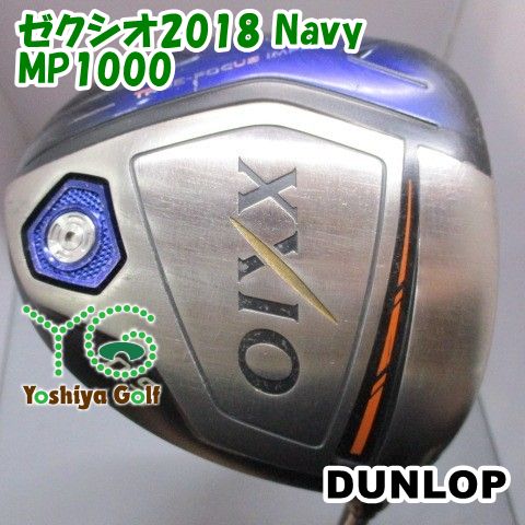 ドライバー ダンロップ ゼクシオ2018 Navy/MP1000/R/10.5[151563]