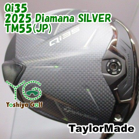 ドライバー テーラーメイド Qi35/2025 Diamana SILVER TM55(JP)/S/10.5[151575]