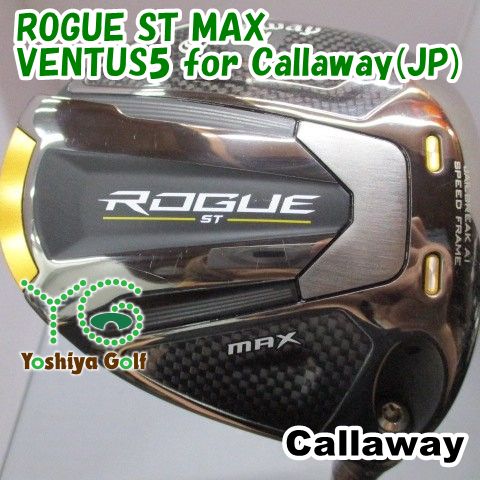 ドライバー キャロウェイ ROGUE ST MAX/VENTUS5 for Callaway(JP)/S/9[151612]