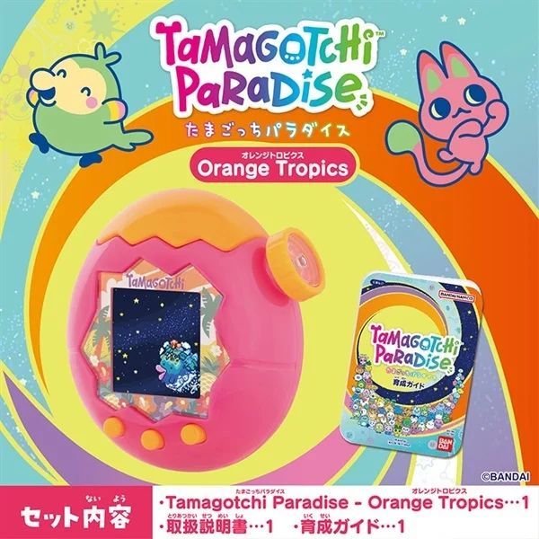 4582770015768-1【新品未開封】たまごっち Tamagotchi Paradise Orange