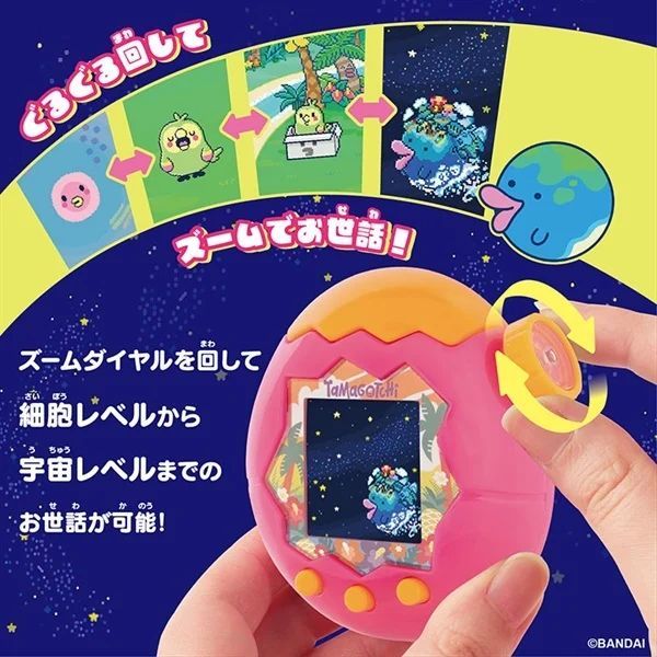4582770015768-1【新品未開封】たまごっち Tamagotchi Paradise Orange