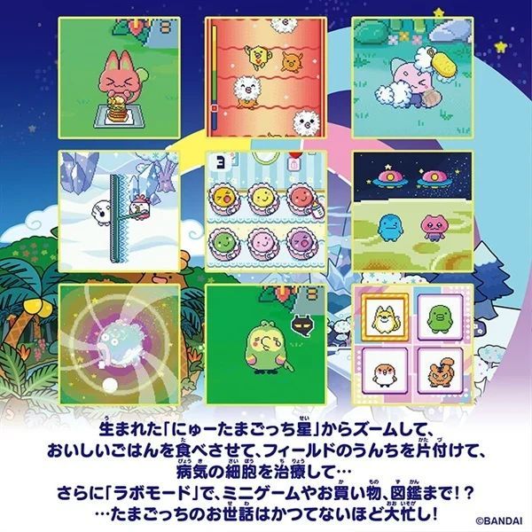 4582770015768-1【新品未開封】たまごっち Tamagotchi Paradise Orange