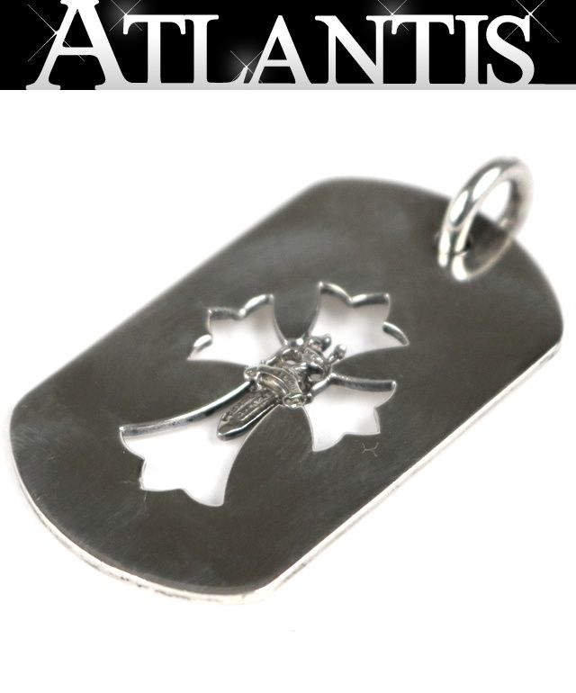 クロムハーツ　シルバー925 　タガー&クロス　ペンダントトップ CHROME HEARTS 銀座店 クロムハーツ カットアウトクロス ダガー ラージ
