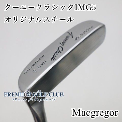 【中古】[B-ランク] パター マグレガー ターニークラシックIMG5/オリジナルスチール//0[3101]