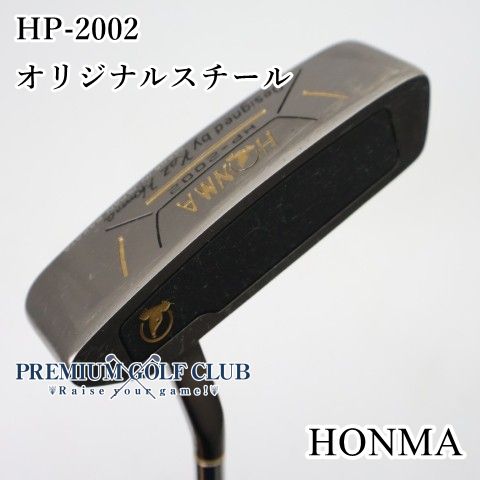 【中古】[Bランク] パター ホンマ HP-2002/オリジナルスチール//1[3175]